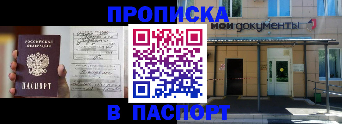 регистрация для школы в Венёве